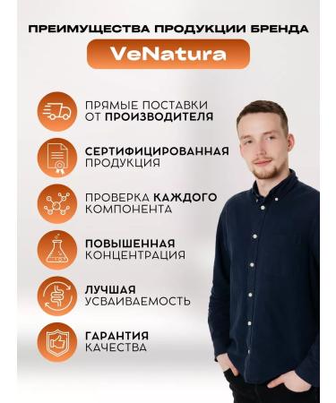 VeNatura Black cumin oil in capsules - Buy Online on GoSupps.com