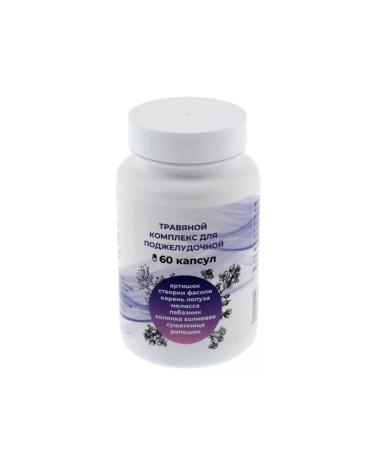 The Power of Five Herbs Herbal pancreatic collection in capsules - Buy Online on GoSupps.com
