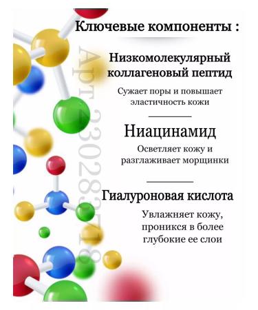 CeruLean Face mask moisturizing hydrogel night collagen - Buy Online on GoSupps.com