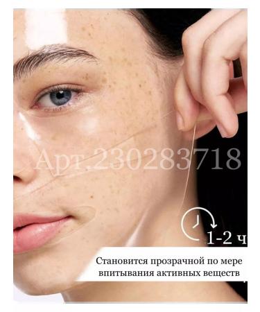 CeruLean Face mask moisturizing hydrogel night collagen - Buy Online on GoSupps.com