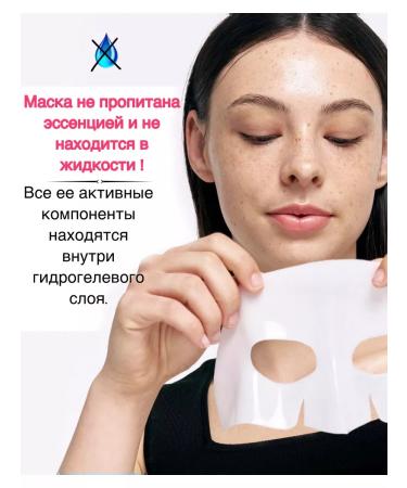 CeruLean Face mask moisturizing hydrogel night collagen - Buy Online on GoSupps.com