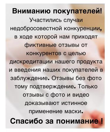 CeruLean Face mask moisturizing hydrogel night collagen - Buy Online on GoSupps.com