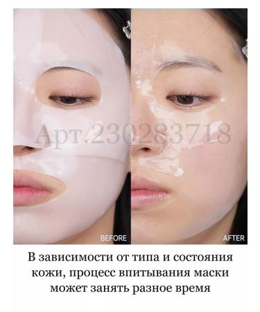 CeruLean Face mask moisturizing hydrogel night collagen - Buy Online on GoSupps.com