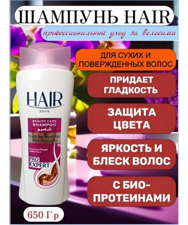 Balm + shampoo for dry and damaged hair with olives - Buy Online on GoSupps.com