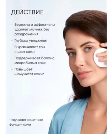 Natura Siberica Hyaluronic micellar water for all skin types - Buy Online on GoSupps.com