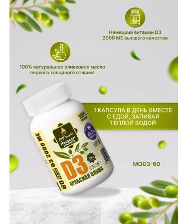 Hamzavi products vitamin D3 2000 me - Buy Online on GoSupps.com