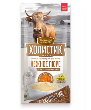 Country delicacies Cat a treat Tender mashed potatoes Holistic 5 tastes - Buy Online on GoSupps.com