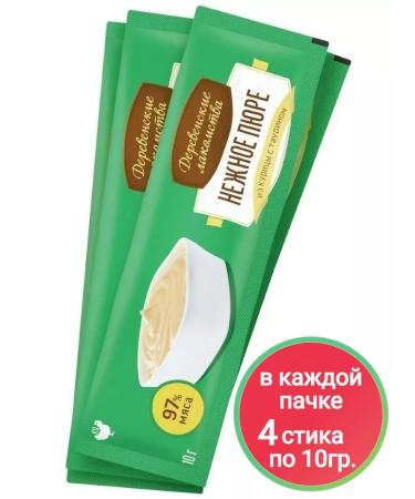 Country delicacies Cat a treat Tender mashed potatoes Holistic 5 tastes - Buy Online on GoSupps.com