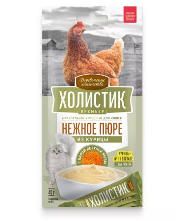 Country delicacies Cat a treat Tender mashed potatoes holistic 7 tastes - Buy Online on GoSupps.com