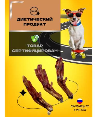 Hashtag Duck paws of dogs for dogs 500 grams - Buy Online on GoSupps.com