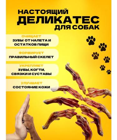 Hashtag Duck paws of dogs for dogs 500 grams - Buy Online on GoSupps.com