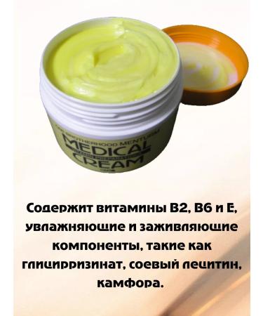 Rohto Hand and body treatment with vitamins B2 B6 E - Buy Online on GoSupps.com