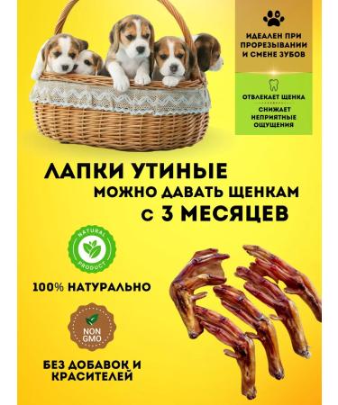 Hashtag Duck paws of dogs 1 kg - Buy Online on GoSupps.com