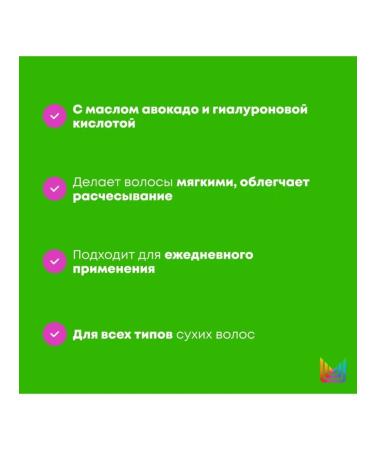 MATRIX Moisturizing hair air conditioner Food for Soft 1000 ml - Buy Online on GoSupps.com