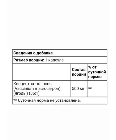 Natural Factors Cranrich concentrate cranberries 500 mg 90 capsules - Buy Online on GoSupps.com