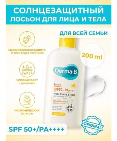 DermaB Sun Block SPF 50+ PA ++++ Sun.
