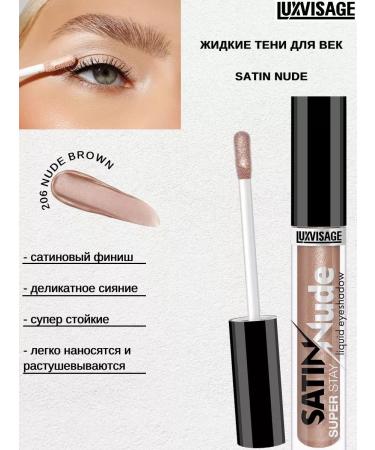 LUXVISAGE Satin Nude Super Stay Liquid Fully Fit 206 Nude Brown