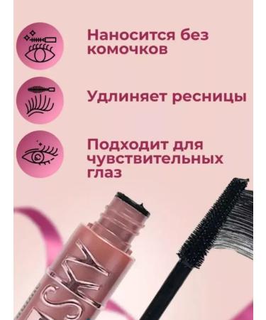 OLIMA Black volume and twisting mascara - Buy Online on GoSupps.com