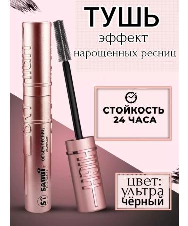 OLIMA Black mascara with the effect of extended eyelashes