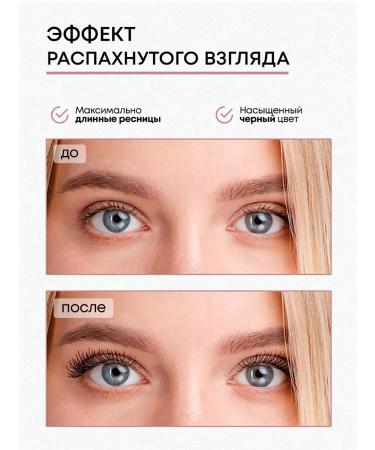 OLIMA Black mascara with the effect of extended eyelashes - Buy Online on GoSupps.com