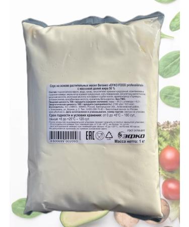 Sloboda Lenten vegetarian mayonnaise for salad 1 kg