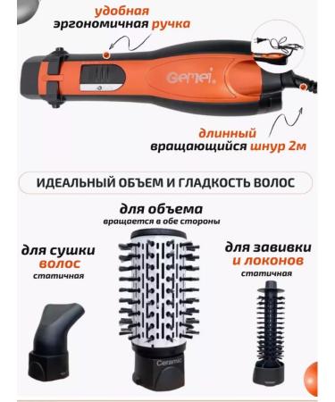 Sulla Hairdryer rectifier Bracing for laying styler 3 B1 - Buy Online on GoSupps.com