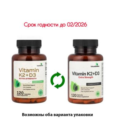 FutureBiotics Vitamin D3 and K2 120 g in the form of MK7 120 capsules