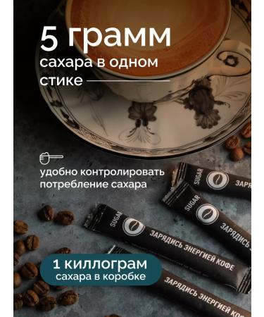 Parang Sugar in sticks 5g portion 1 kg white - Buy Online on GoSupps.com