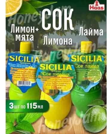 SICILIA Lyme juice lemon lemon and mint seasoning