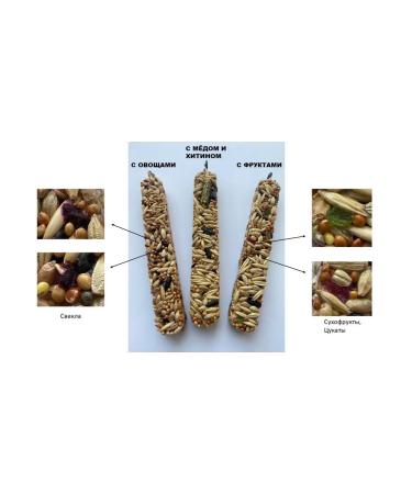 Triol A treat for parrots wavy "assorted" - Buy Online on GoSupps.com