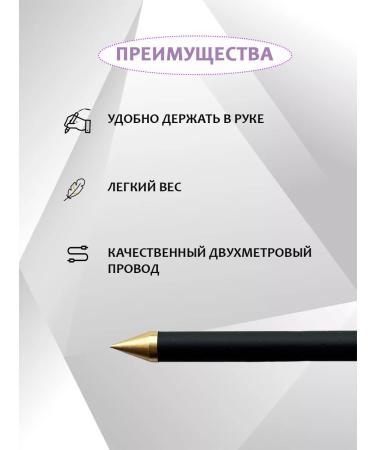 SAEpil Wolframic thread hairpiece (with BNC connector) - Buy Online on GoSupps.com