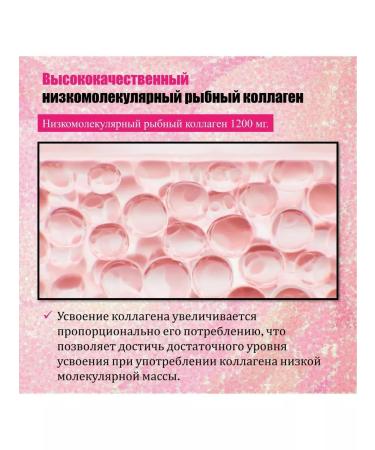 BB LAB Night collagen with the taste of berries 50 sticks - Buy Online on GoSupps.com