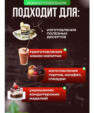 Irca Cocoa Alkalized HoReca Line Bulleys 22-24% 1 kg - Buy Online on GoSupps.com