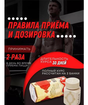 OptimumSW Samyun Wan for gaining weight and body weight - Buy Online on GoSupps.com