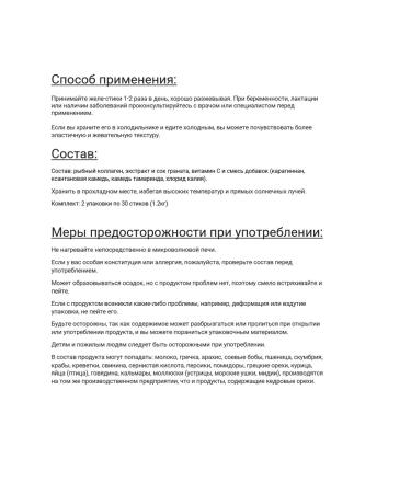 VITAHALO Collagen in jelly format 1000 mg 60 sticks - Buy Online on GoSupps.com