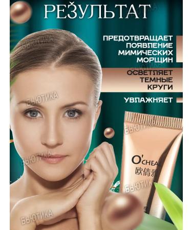 La Agera Cream for the eyelids and area around the eyes from dark circles - Buy Online on GoSupps.com