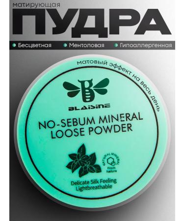 Pianeta bellezza Facial powder crumbly matting