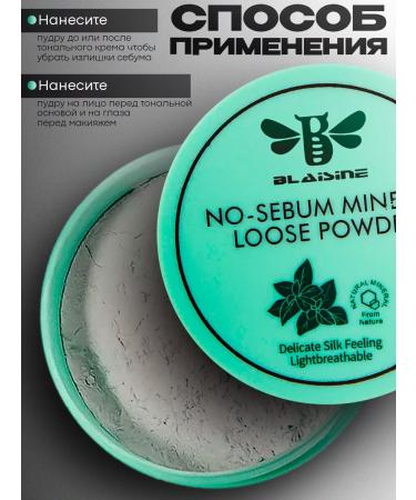 Pianeta bellezza Facial powder crumbly matting - Buy Online on GoSupps.com
