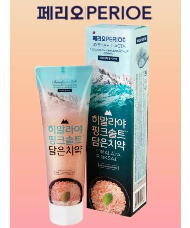 Perioe Toothpaste with Himalayan salt 100 GP-2 pcs - Buy Online on GoSupps.com