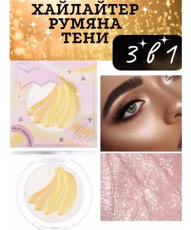 HannaSi Highlighter for the face is dry crumbly with brilliance blush shadow - Buy Online on GoSupps.com