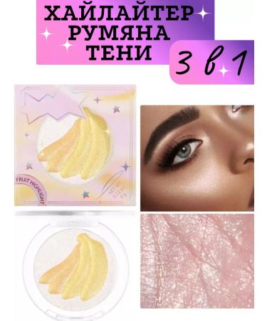 HannaSi Highlighter for the face is dry crumbly with brilliance blush shadow - Buy Online on GoSupps.com