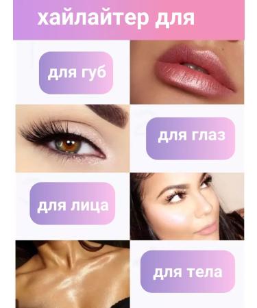 HannaSi Highlighter for the face is dry crumbly with brilliance blush shadow - Buy Online on GoSupps.com