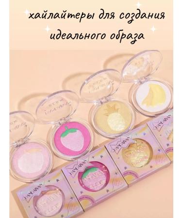 HannaSi Highlighter for the face is dry crumbly with brilliance blush shadow - Buy Online on GoSupps.com