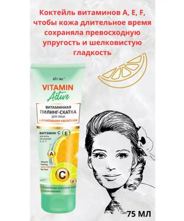 Belitavitex Vitamin Piling-slop with fruit acids - Buy Online on GoSupps.com