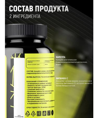 DioX Vitamin C 1000 mg Askorbat sodium - Buy Online on GoSupps.com