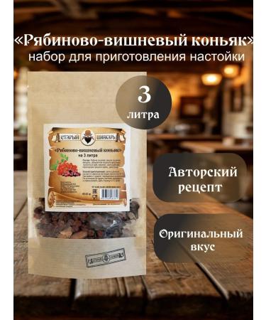 Old Shinkar Tincture for moonshine per 3 liters of mountain ash - cherry cognac