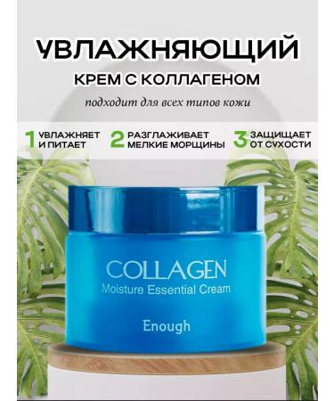 LIBREDERM Face cream moisturizing nutritional