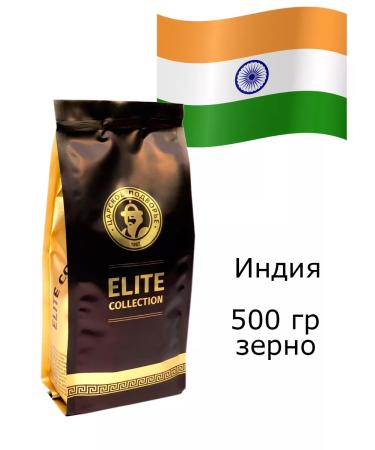 The Tsar's Courtyard Coffee in the grains "India" 500 grams