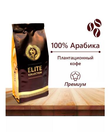 The Tsar's Courtyard Coffee in the grains "India" 500 grams - Buy Online on GoSupps.com