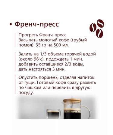 The Tsar's Courtyard Coffee in the grains "India" 500 grams - Buy Online on GoSupps.com